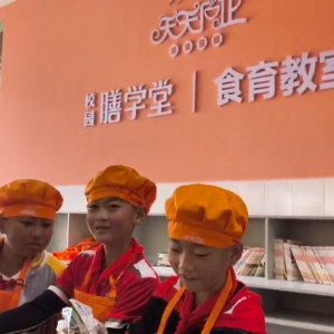 解鎖秋日限定！古鎮(zhèn)一小同學(xué)體驗(yàn)云南民族特色：泡魯達(dá)