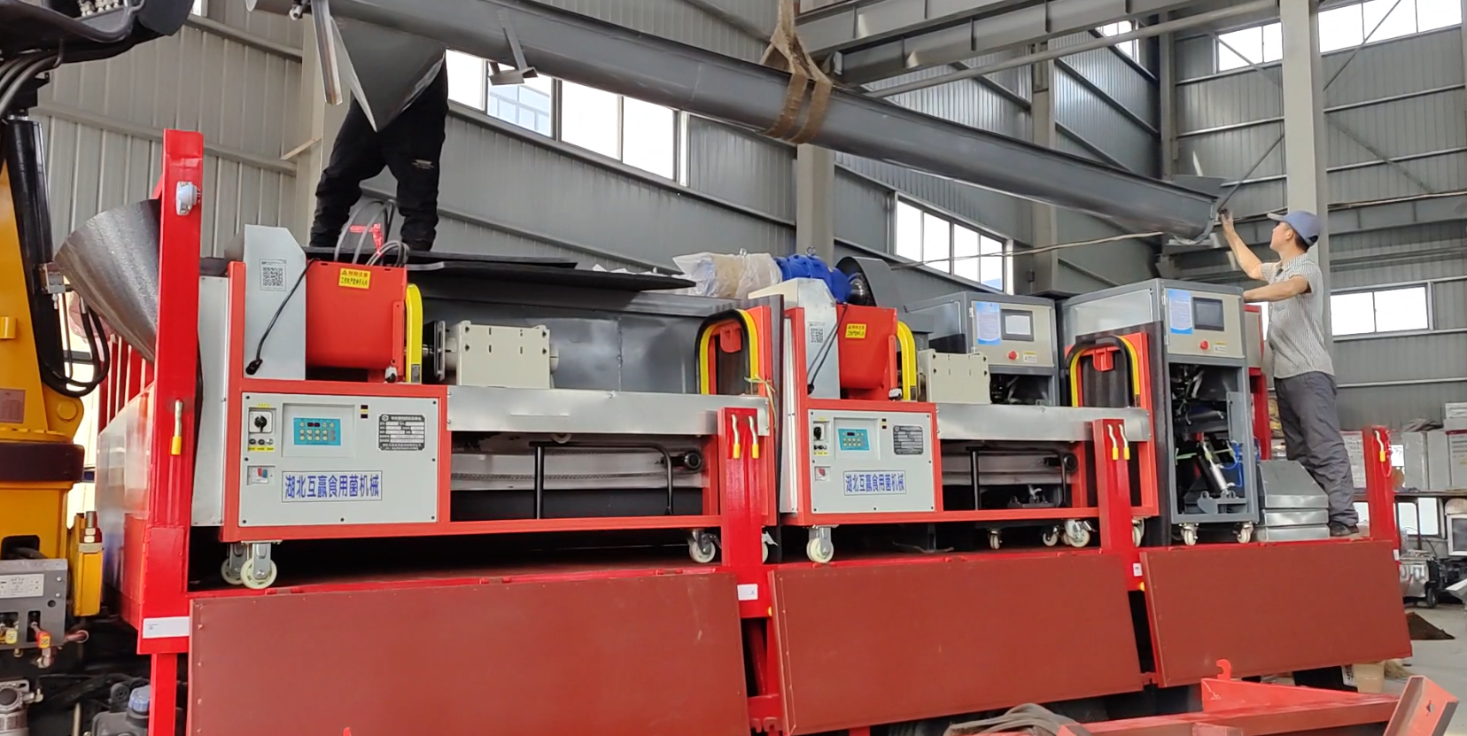 食用菌機械19171730663